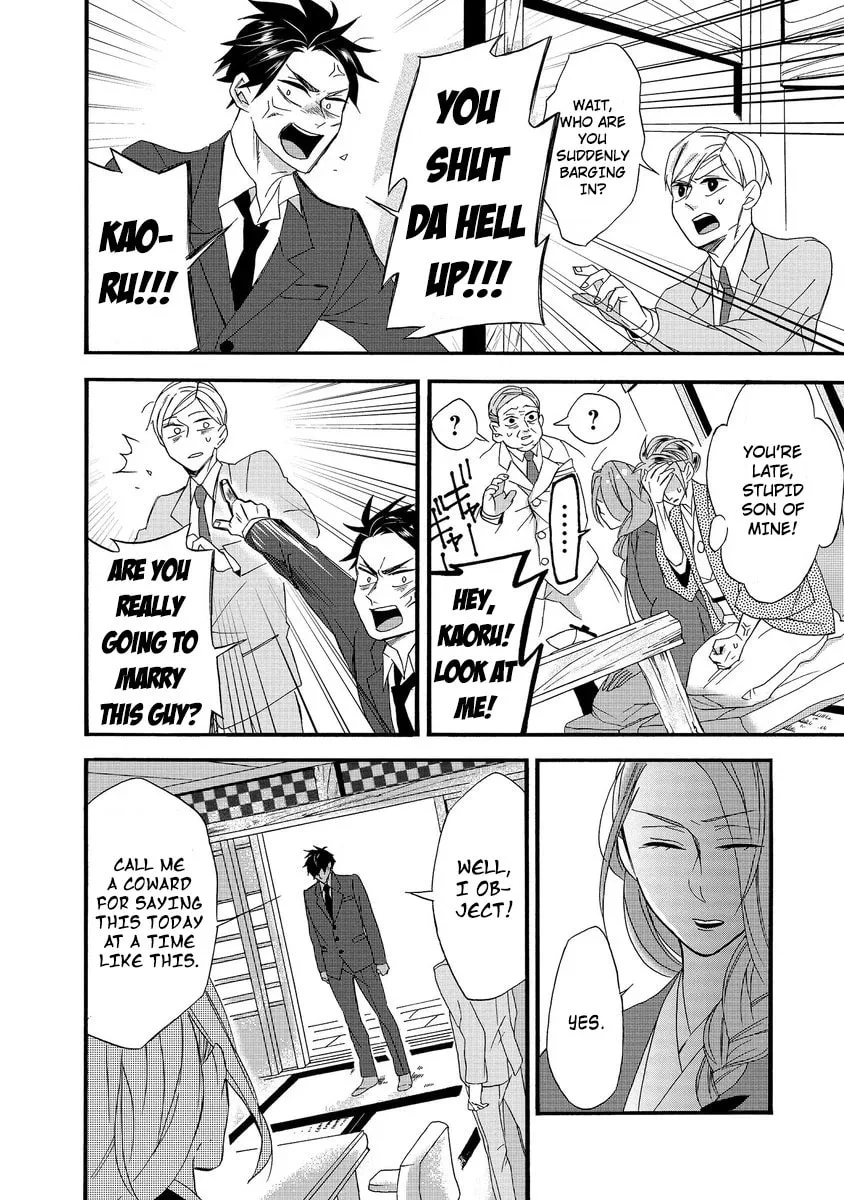 Will you marry me again if you are reborn? - Chapter 1 - Page 18
