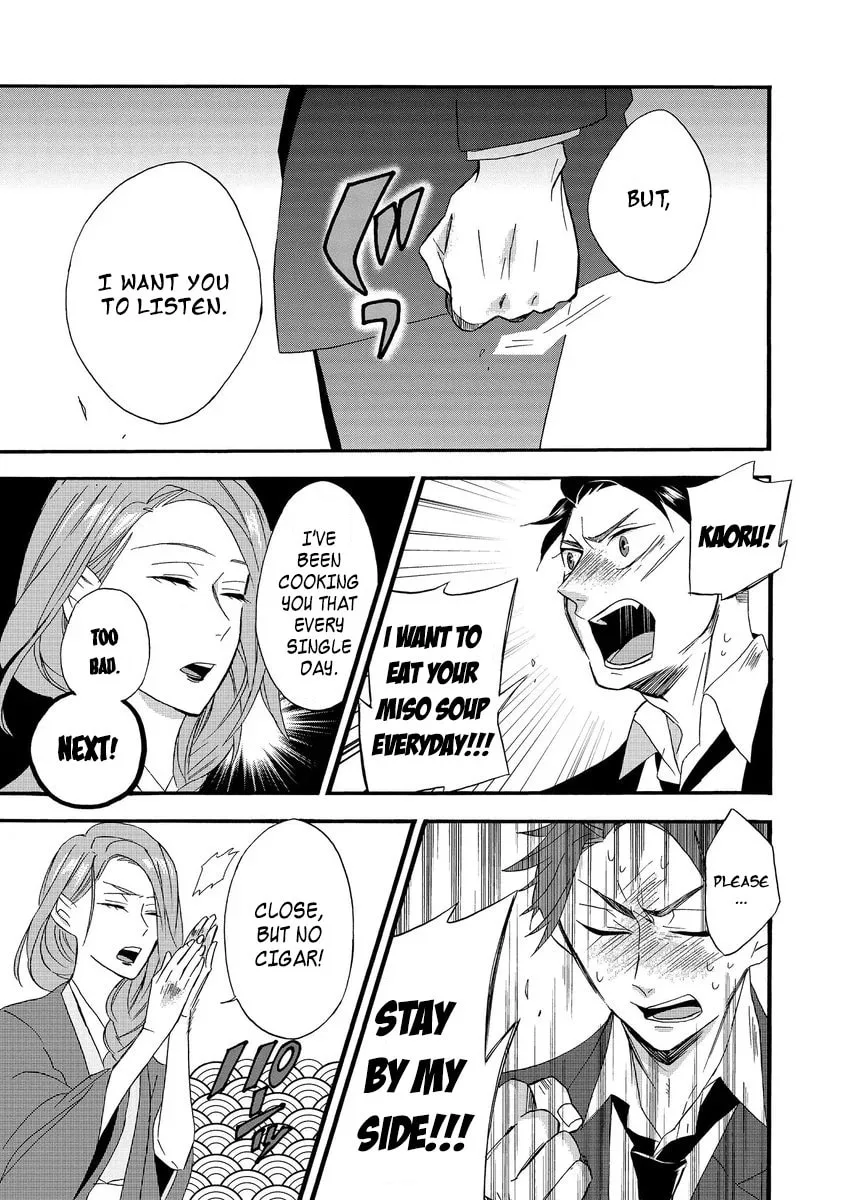 Will you marry me again if you are reborn? - Chapter 1 - Page 19