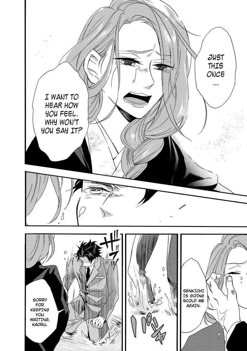 Will you marry me again if you are reborn? - Chapter 1 - Page 24