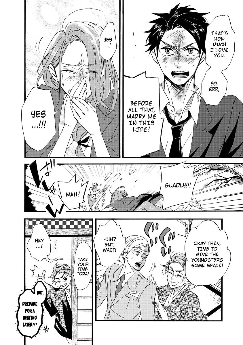 Will you marry me again if you are reborn? - Chapter 1 - Page 27