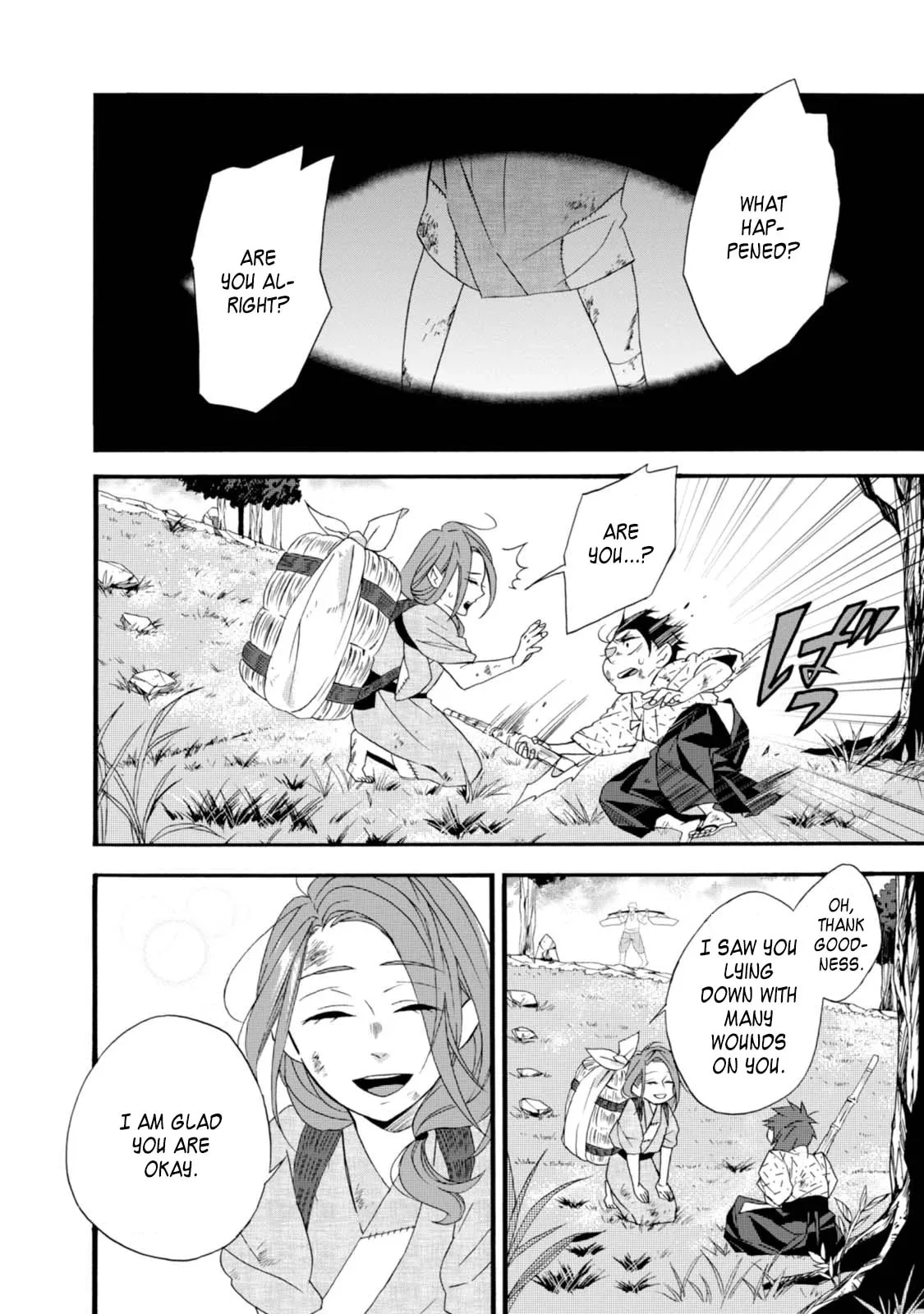 Will you marry me again if you are reborn? - Chapter 2 - Page 4