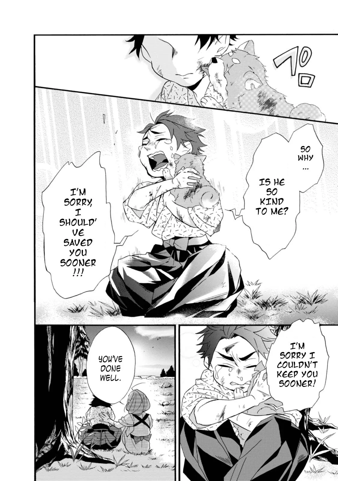 Will you marry me again if you are reborn? - Chapter 2 - Page 8