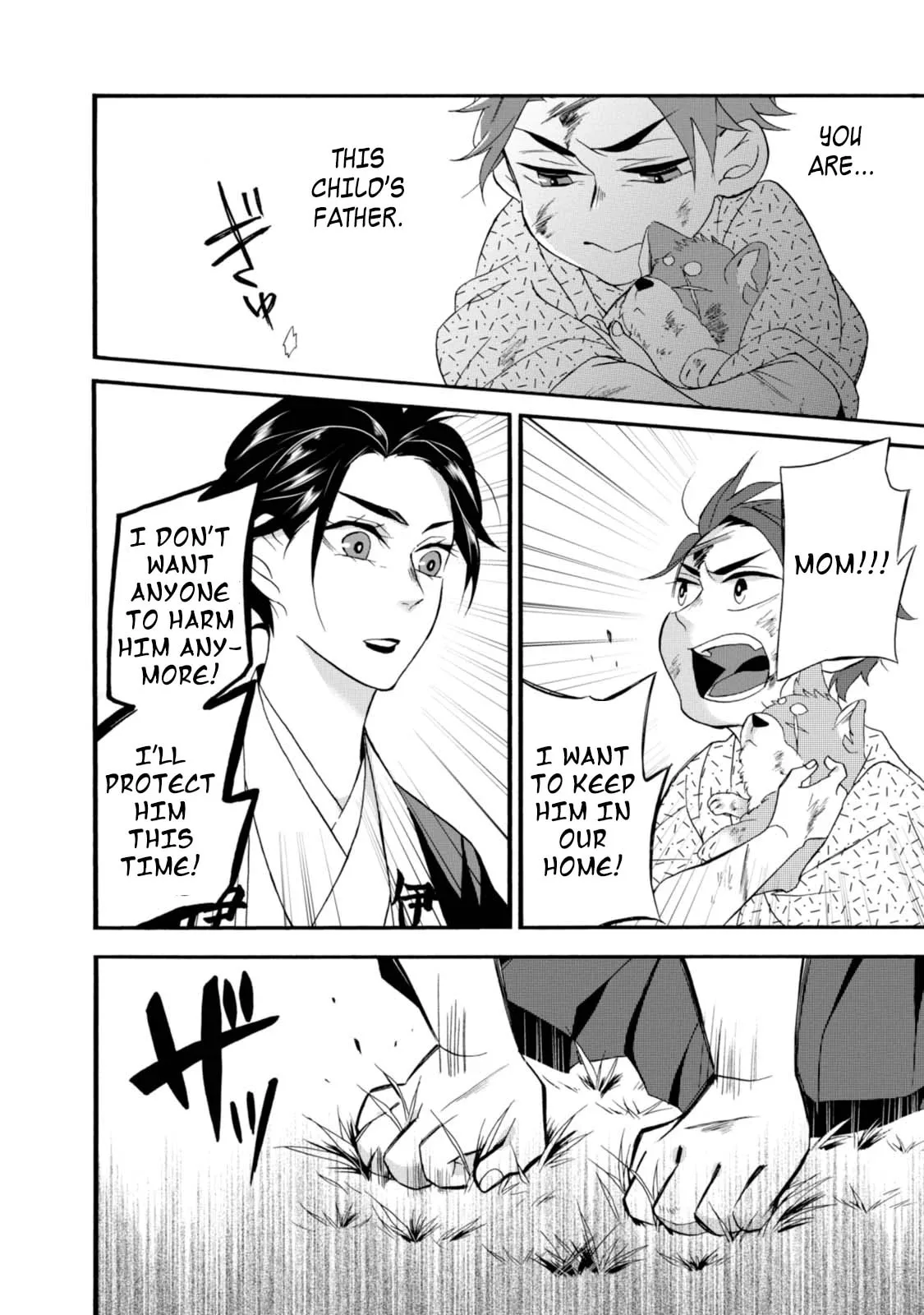Will you marry me again if you are reborn? - Chapter 2 - Page 12