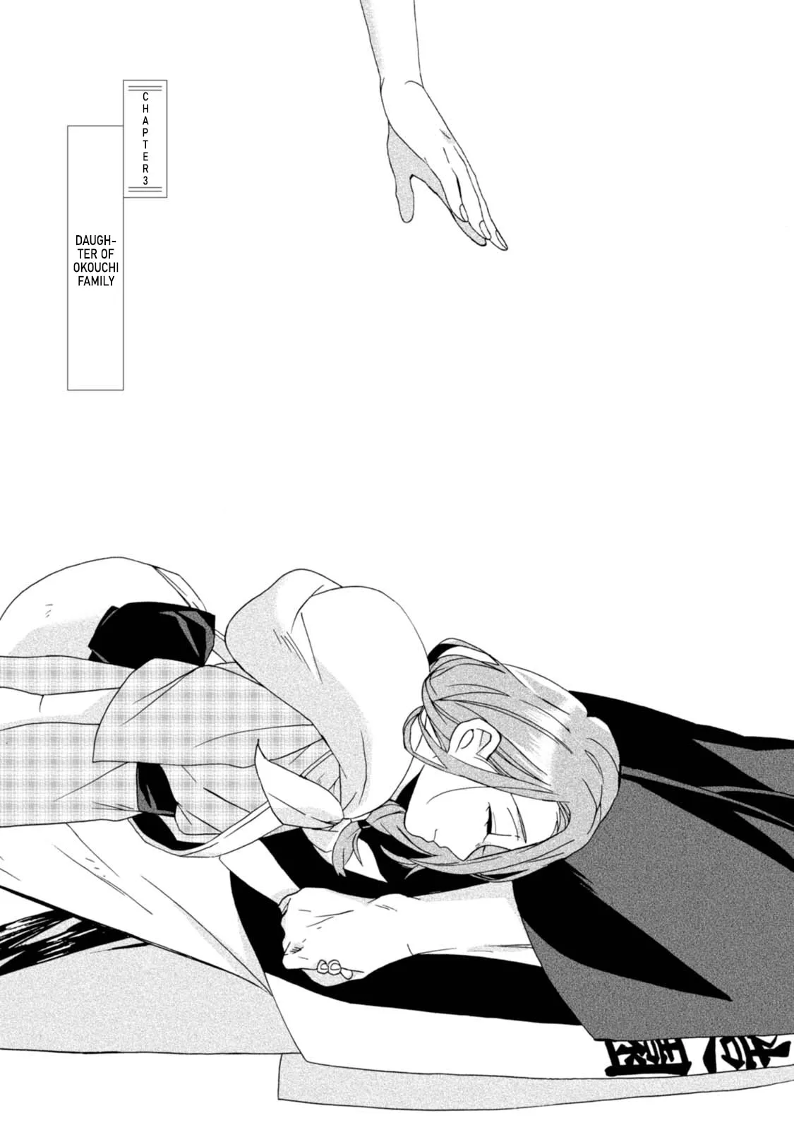 Will you marry me again if you are reborn? - Chapter 3 - Page 3