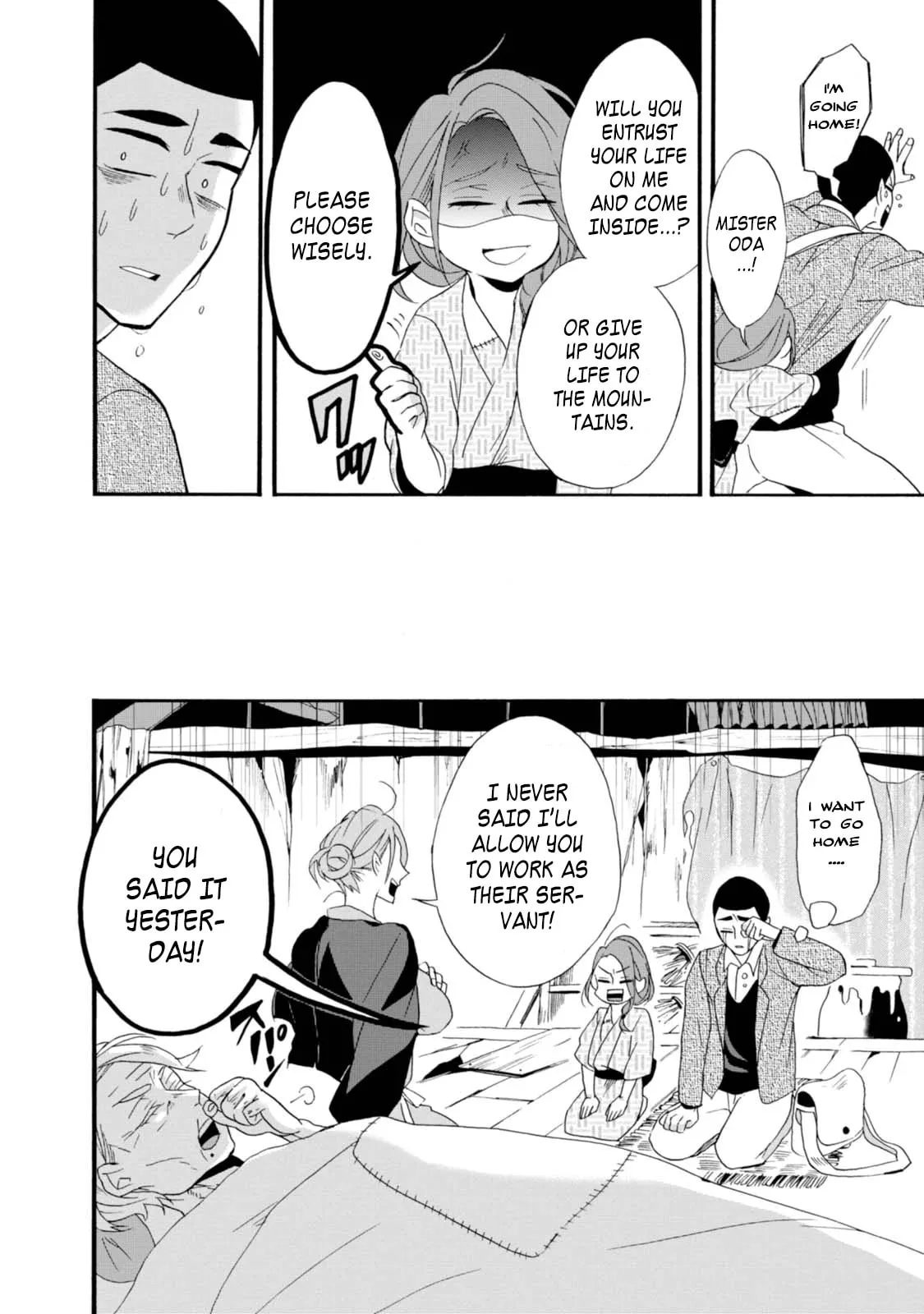 Will you marry me again if you are reborn? - Chapter 3 - Page 12