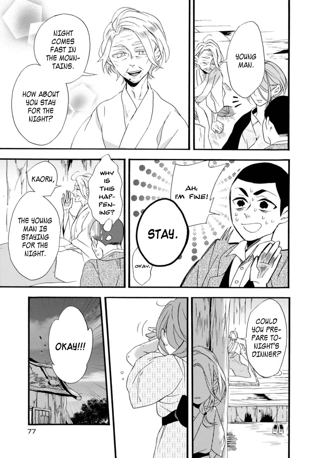 Will you marry me again if you are reborn? - Chapter 3 - Page 21