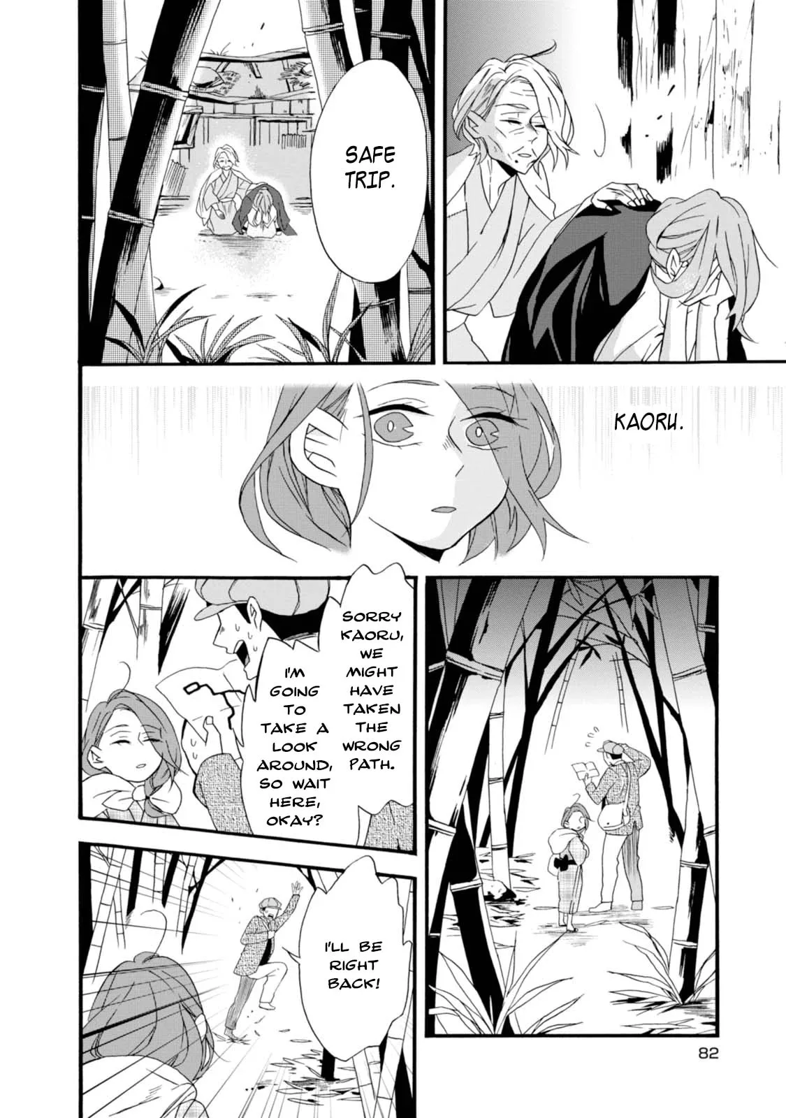Will you marry me again if you are reborn? - Chapter 3 - Page 25