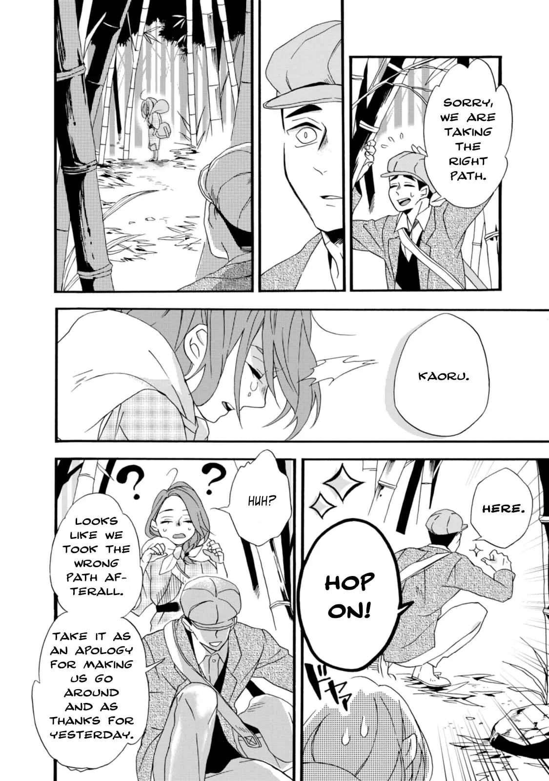 Will you marry me again if you are reborn? - Chapter 3 - Page 27