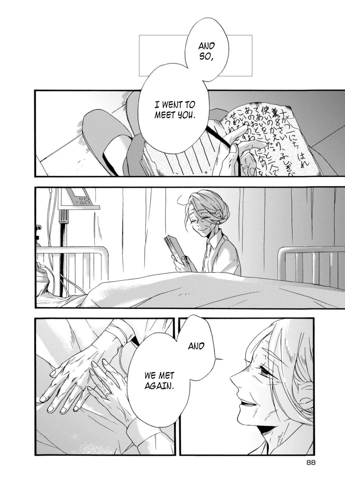 Will you marry me again if you are reborn? - Chapter 3 - Page 31