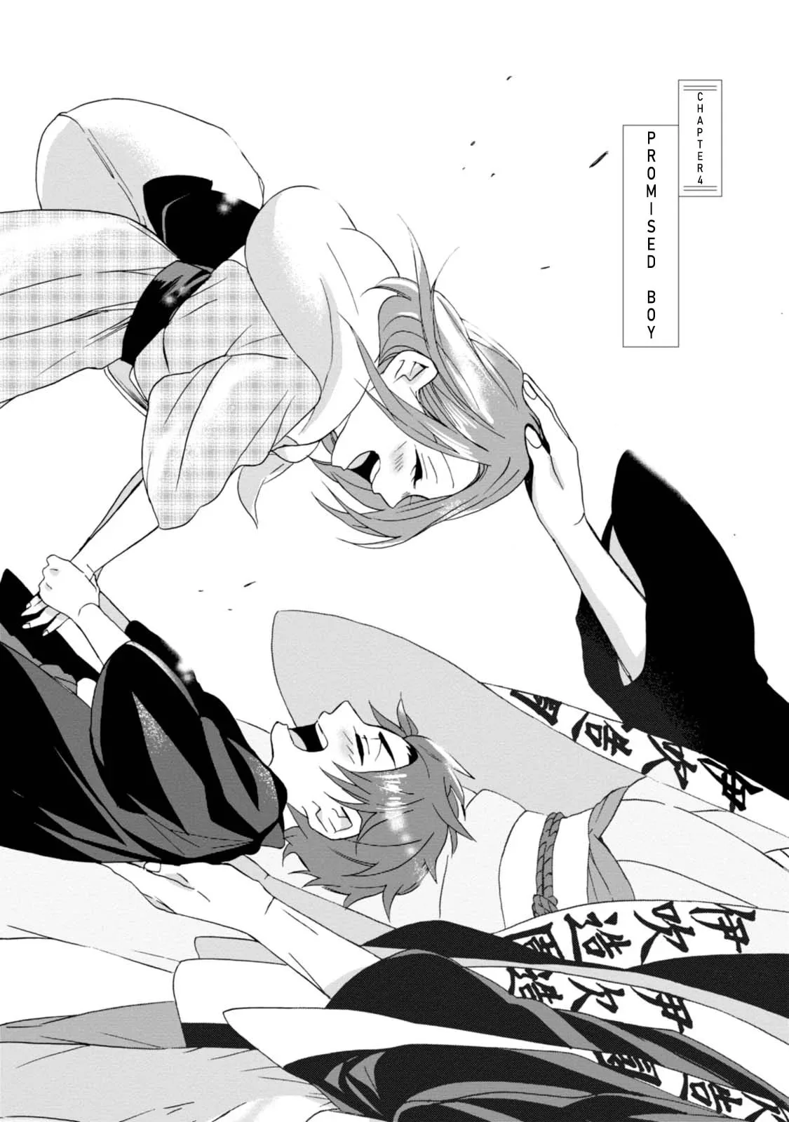 Will you marry me again if you are reborn? - Chapter 4 - Page 4