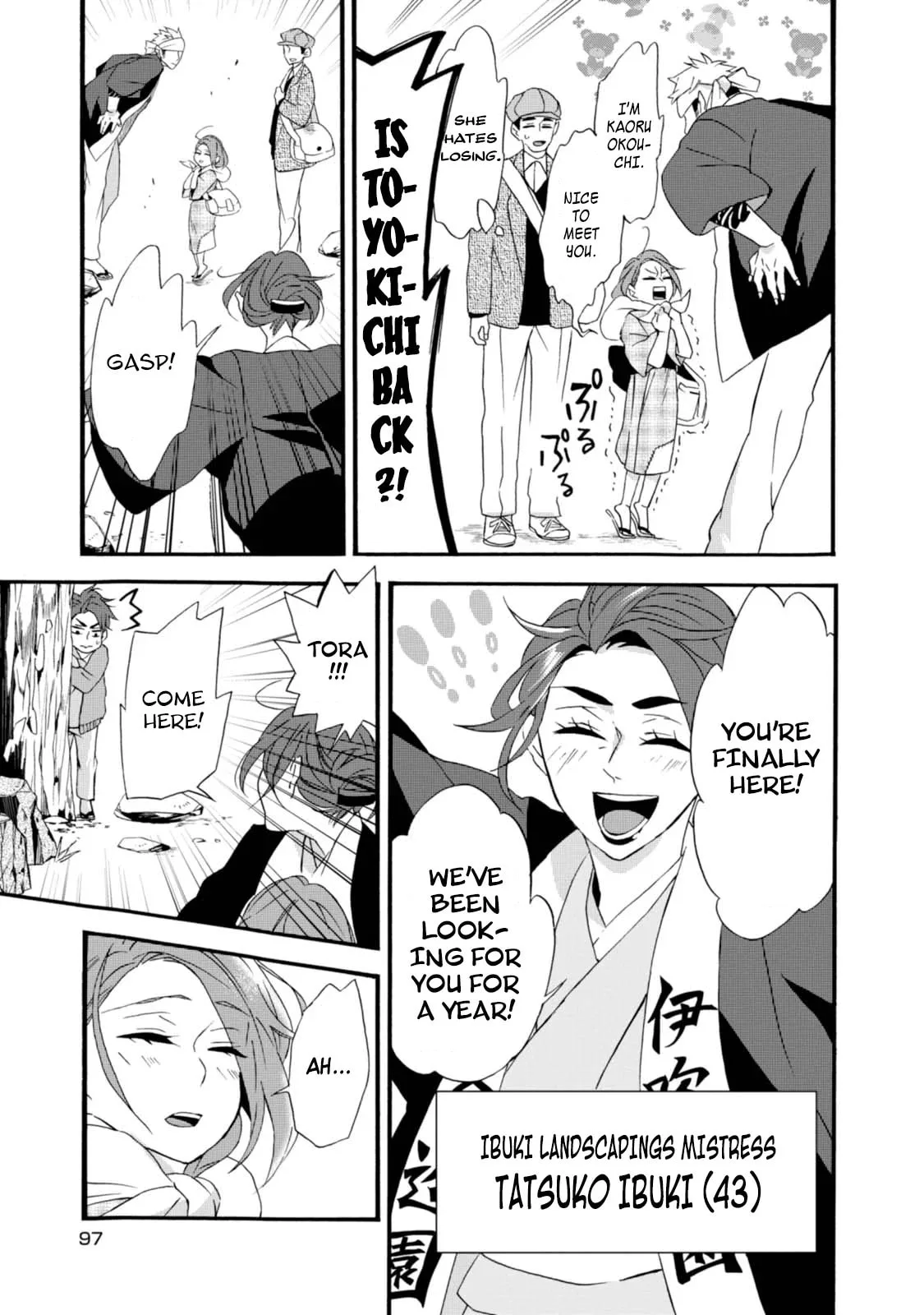 Will you marry me again if you are reborn? - Chapter 4 - Page 7