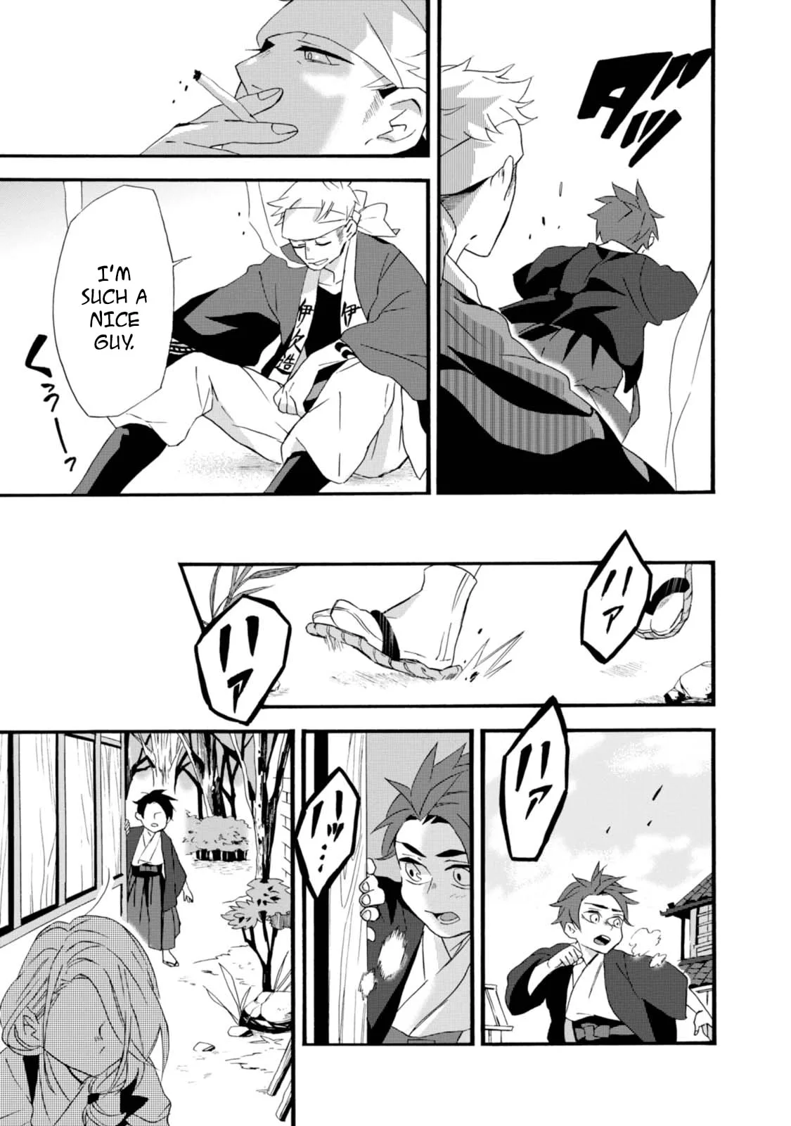 Will you marry me again if you are reborn? - Chapter 4 - Page 17