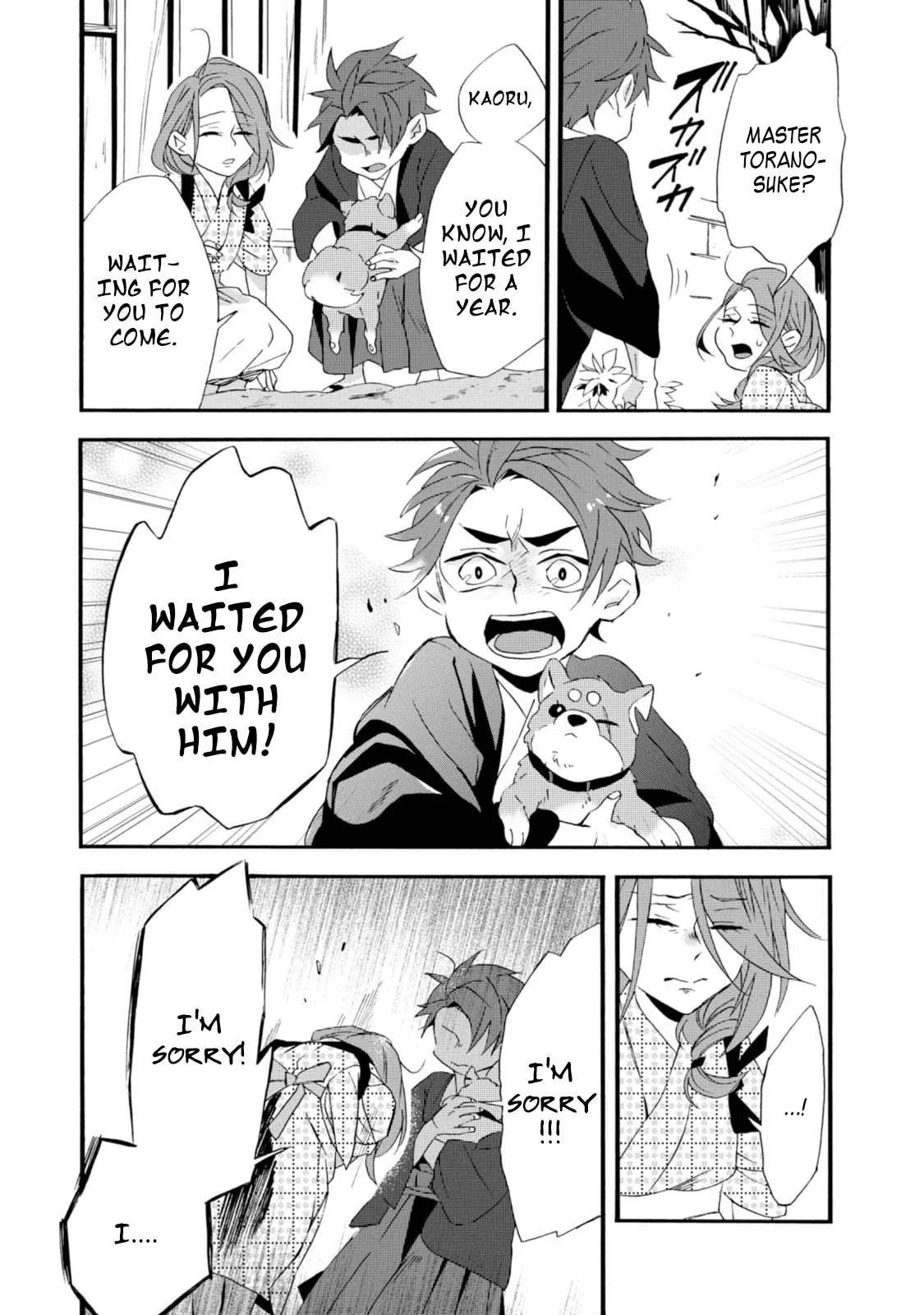 Will you marry me again if you are reborn? - Chapter 4 - Page 19
