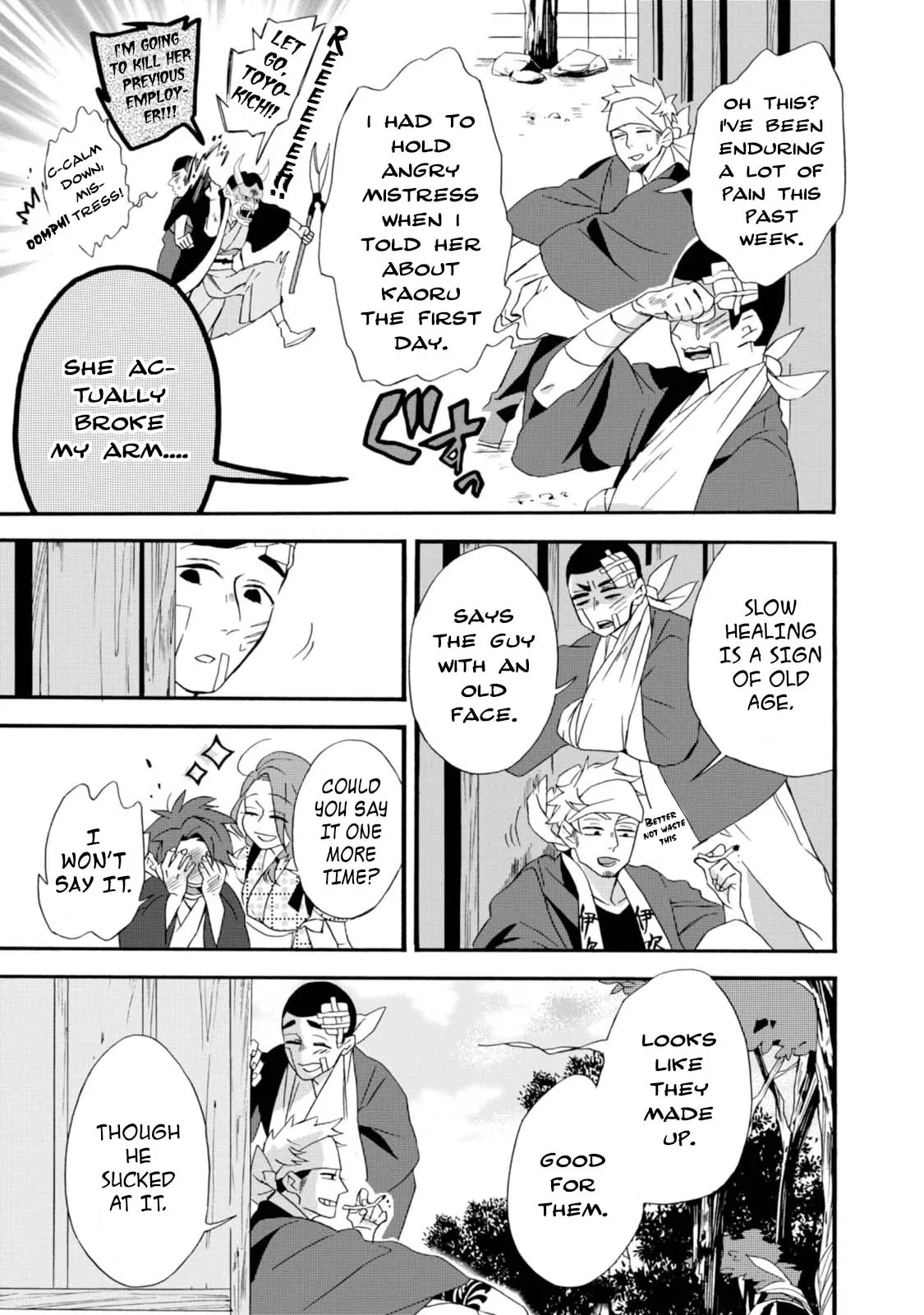 Will you marry me again if you are reborn? - Chapter 4 - Page 25