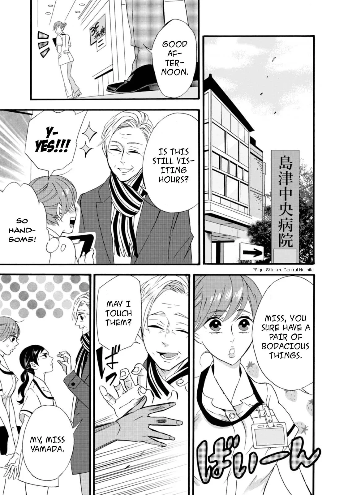 Will you marry me again if you are reborn? - Chapter 5 - Page 1