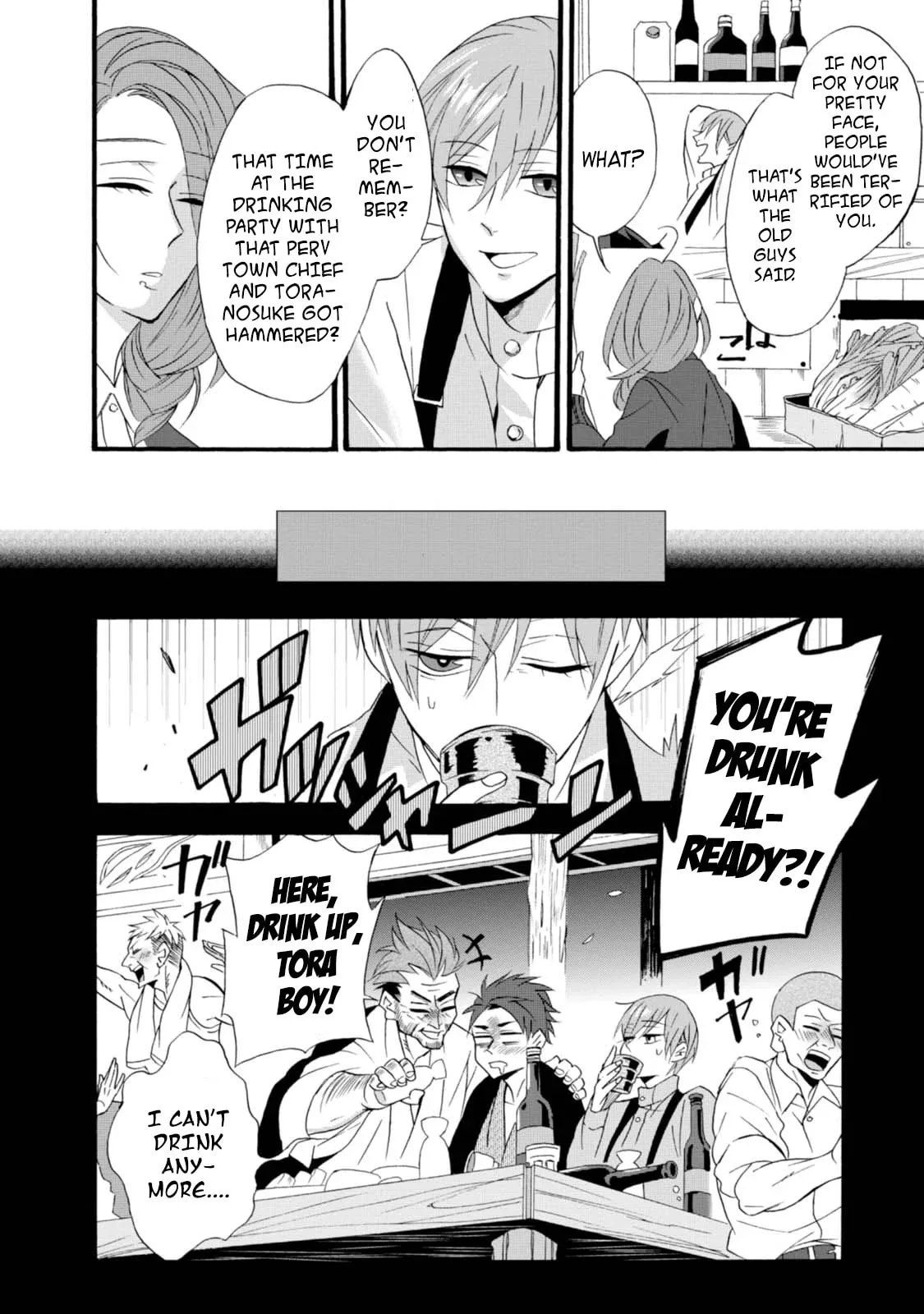 Will you marry me again if you are reborn? - Chapter 5 - Page 6