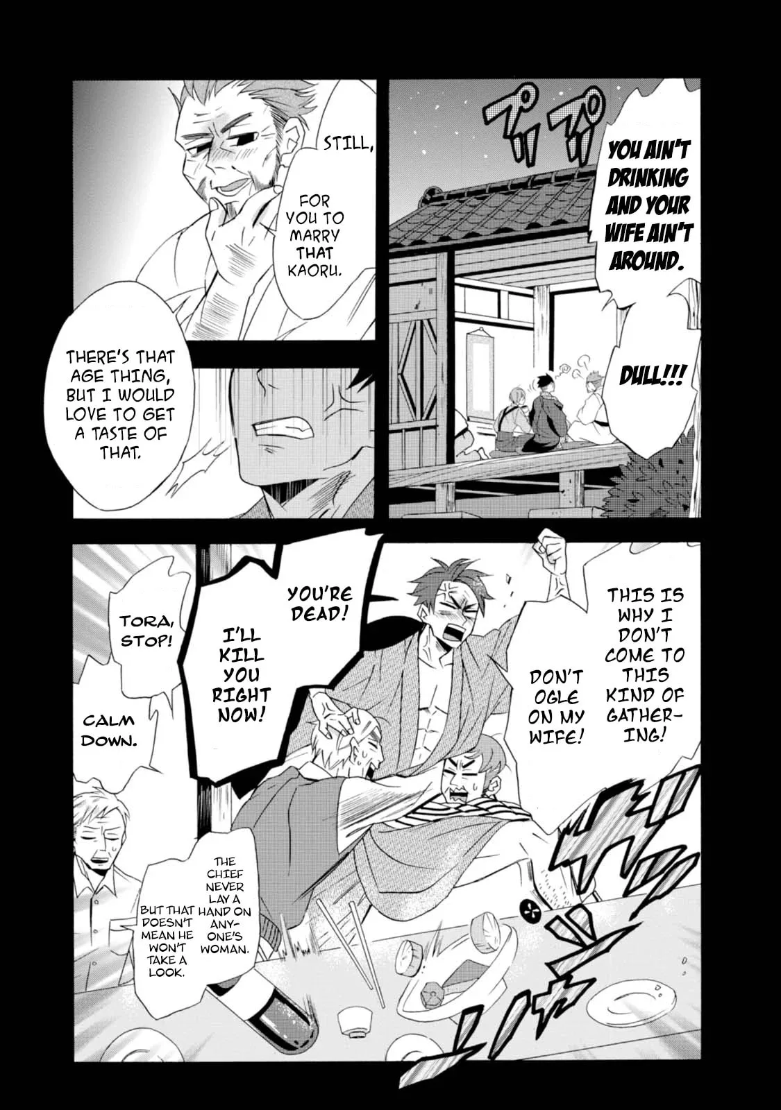 Will you marry me again if you are reborn? - Chapter 5 - Page 7