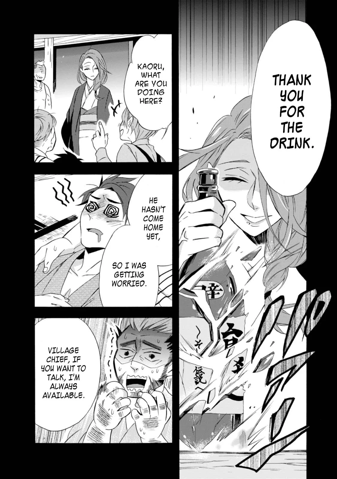 Will you marry me again if you are reborn? - Chapter 5 - Page 10