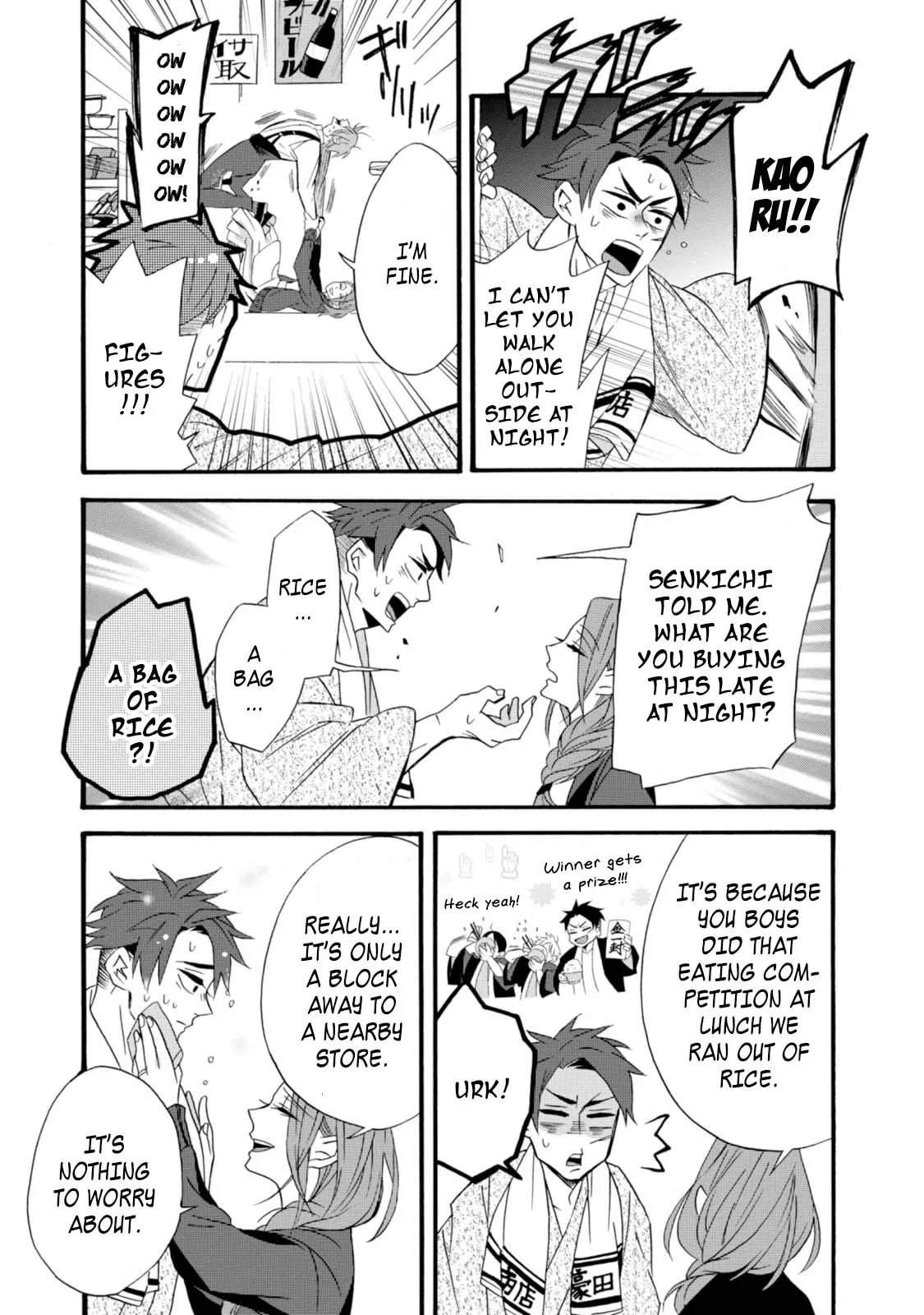 Will you marry me again if you are reborn? - Chapter 5 - Page 13