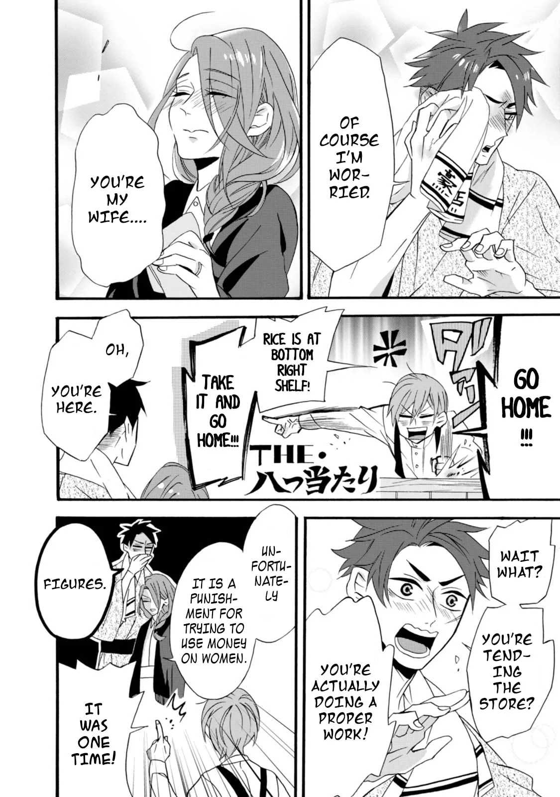 Will you marry me again if you are reborn? - Chapter 5 - Page 14