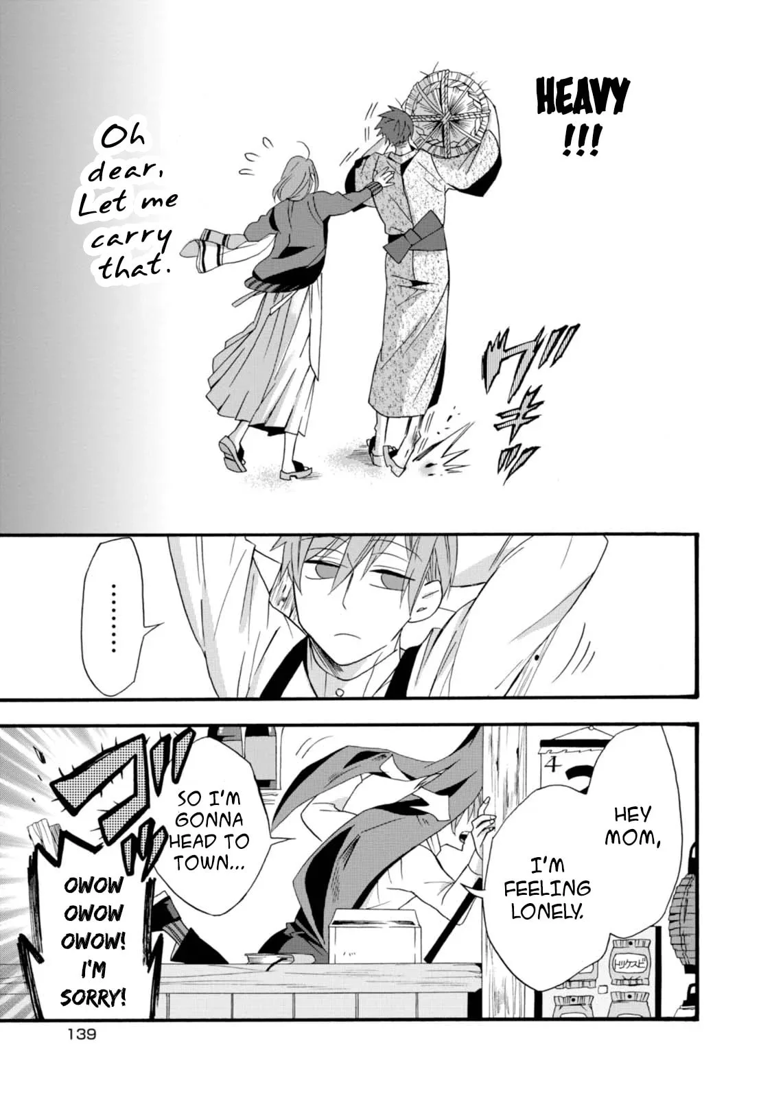 Will you marry me again if you are reborn? - Chapter 5 - Page 17