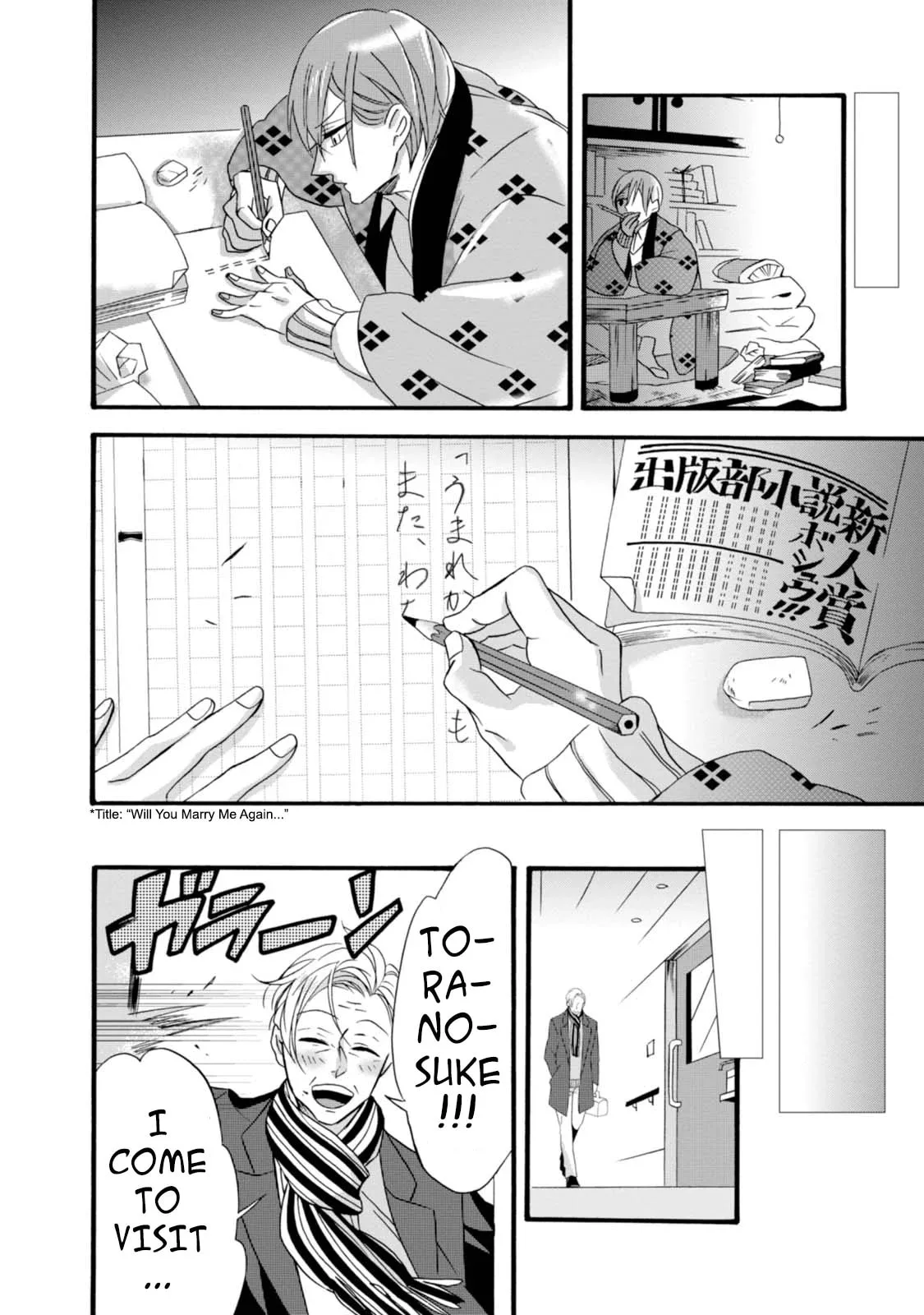 Will you marry me again if you are reborn? - Chapter 5 - Page 22