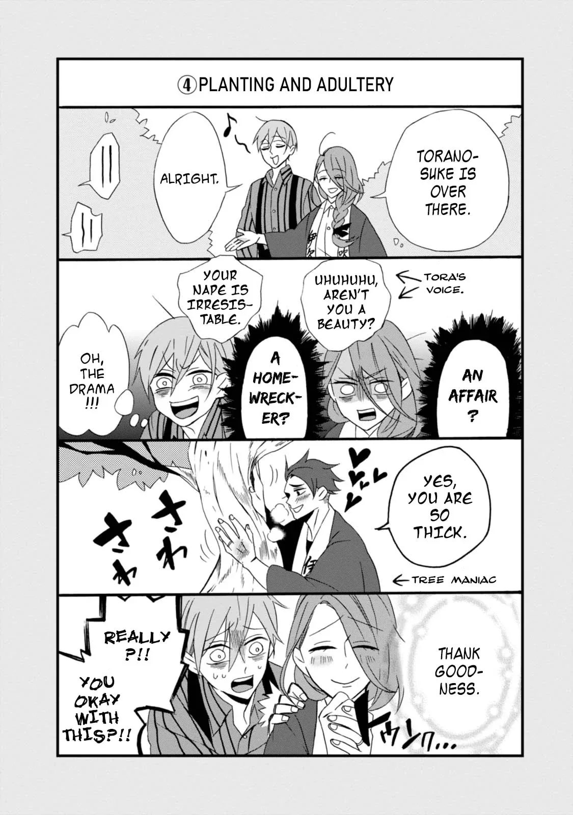 Will you marry me again if you are reborn? - Chapter 5.5 - Page 16