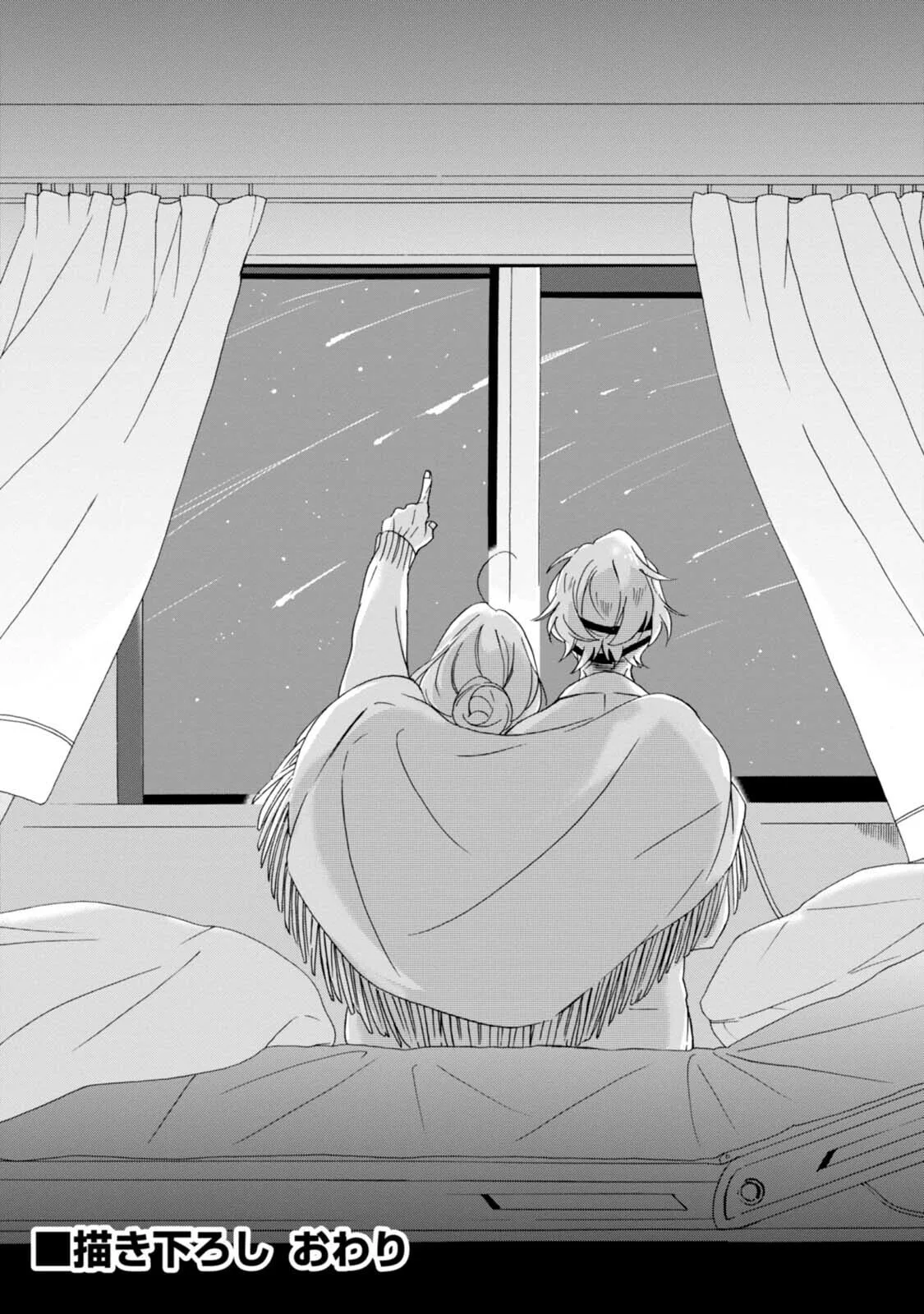 Will you marry me again if you are reborn? - Chapter 5.5 - Page 21