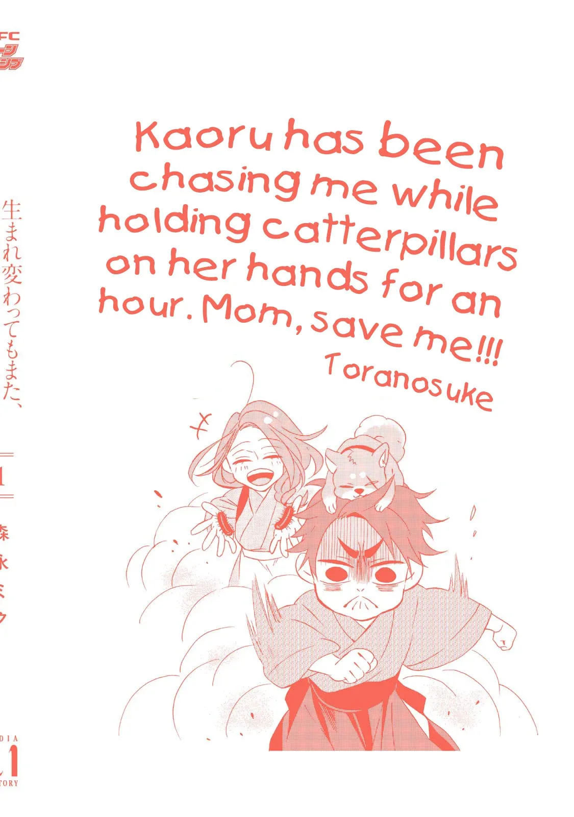 Will you marry me again if you are reborn? - Chapter 5.5 - Page 22
