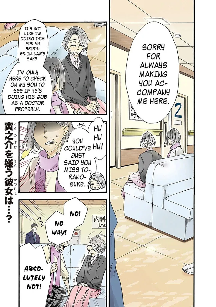 Will you marry me again if you are reborn? - Chapter 6 - Page 1