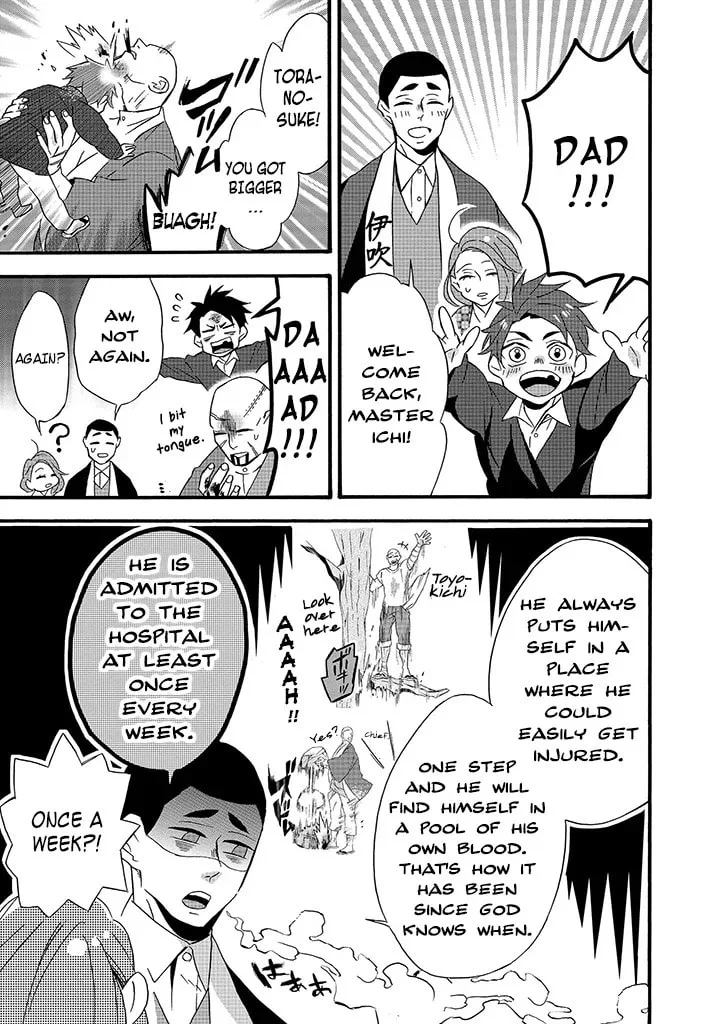 Will you marry me again if you are reborn? - Chapter 6 - Page 19
