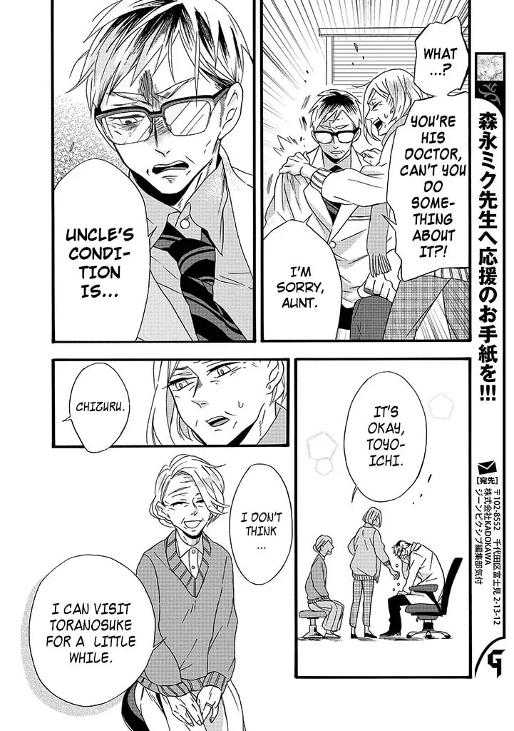 Will you marry me again if you are reborn? - Chapter 6 - Page 30