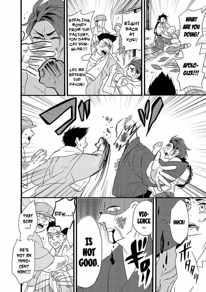 Will you marry me again if you are reborn? - Chapter 7 - Page 6