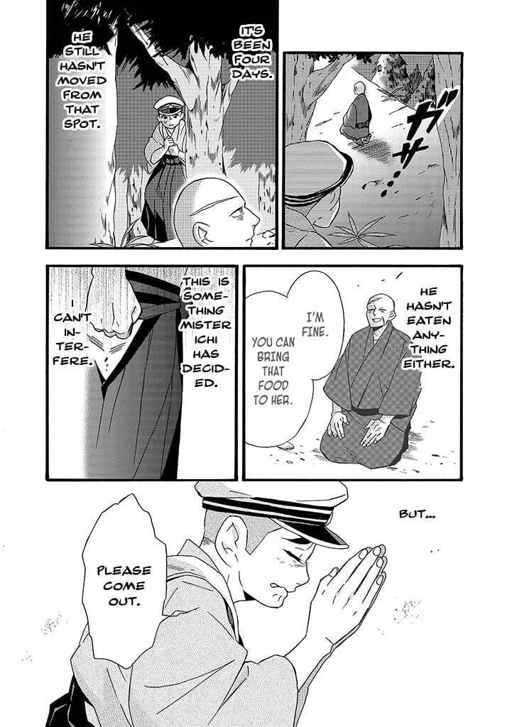 Will you marry me again if you are reborn? - Chapter 7 - Page 11
