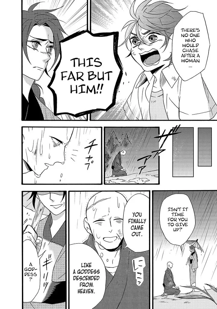 Will you marry me again if you are reborn? - Chapter 7 - Page 14