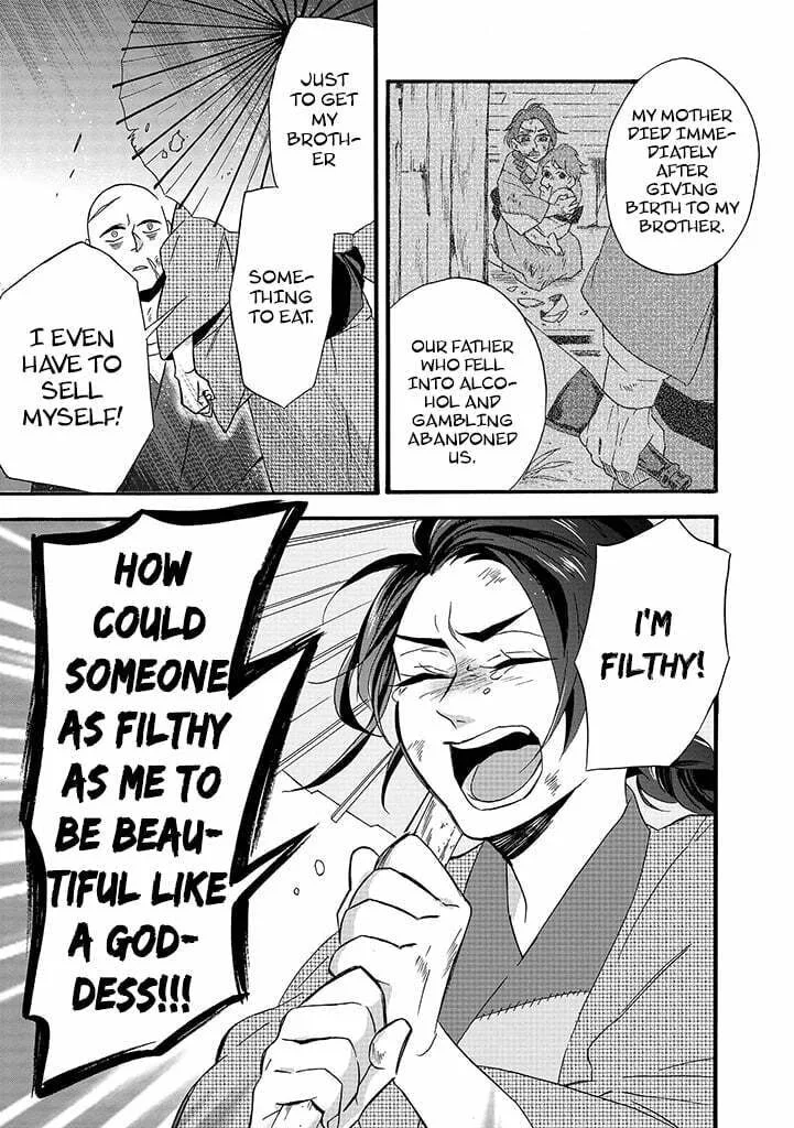Will you marry me again if you are reborn? - Chapter 7 - Page 15