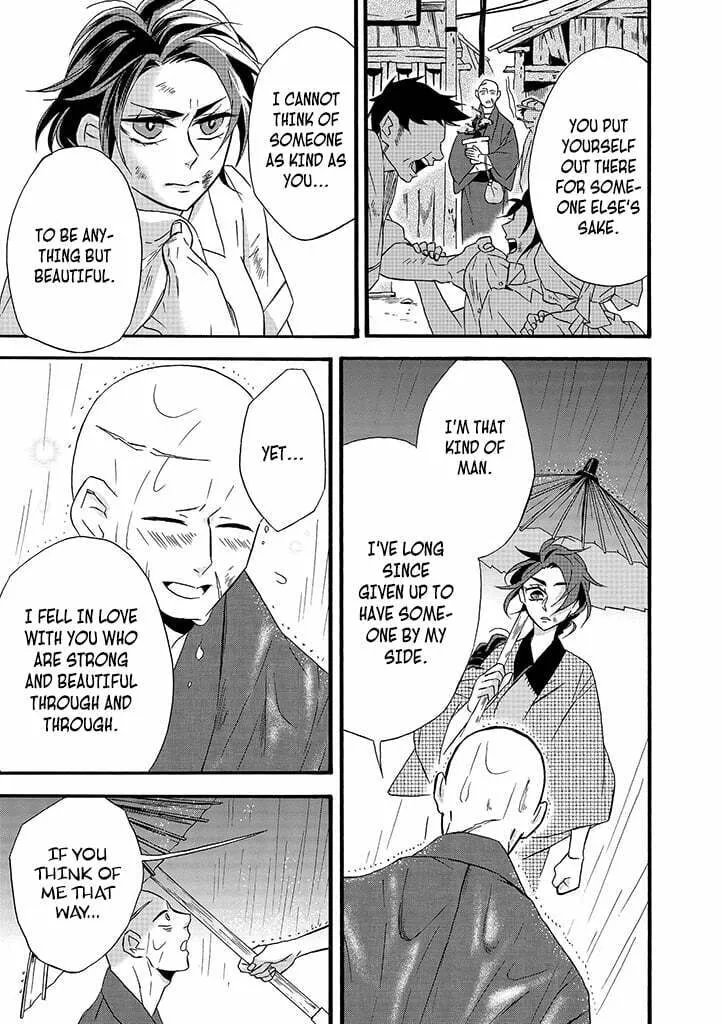 Will you marry me again if you are reborn? - Chapter 7 - Page 17