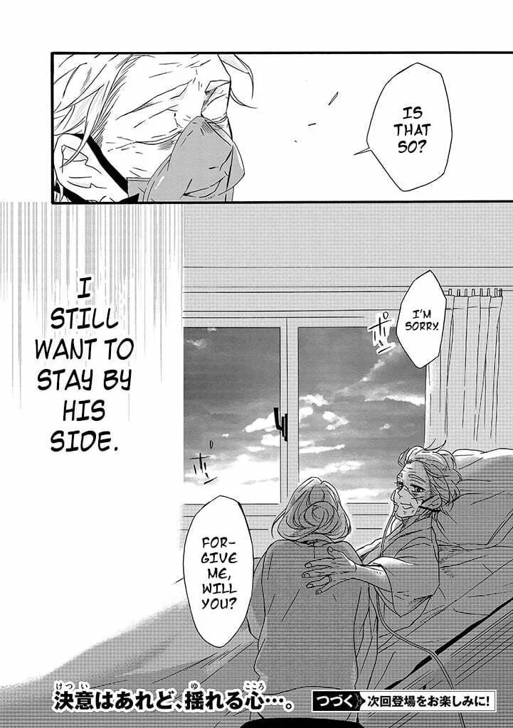 Will you marry me again if you are reborn? - Chapter 7 - Page 24