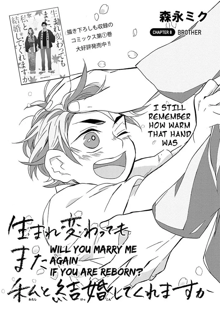 Will you marry me again if you are reborn? - Chapter 8 - Page 6