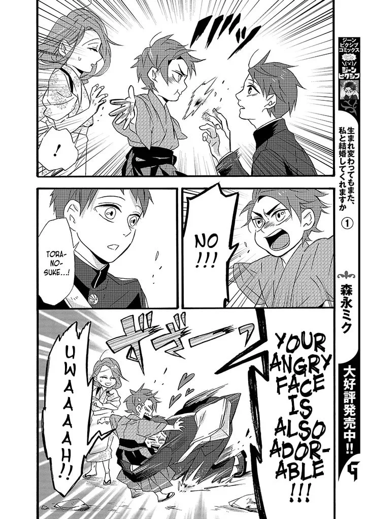 Will you marry me again if you are reborn? - Chapter 8 - Page 12