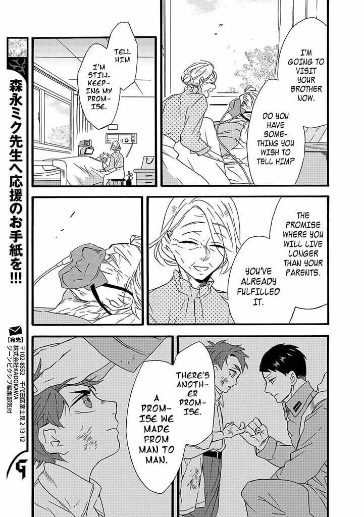 Will you marry me again if you are reborn? - Chapter 8 - Page 25