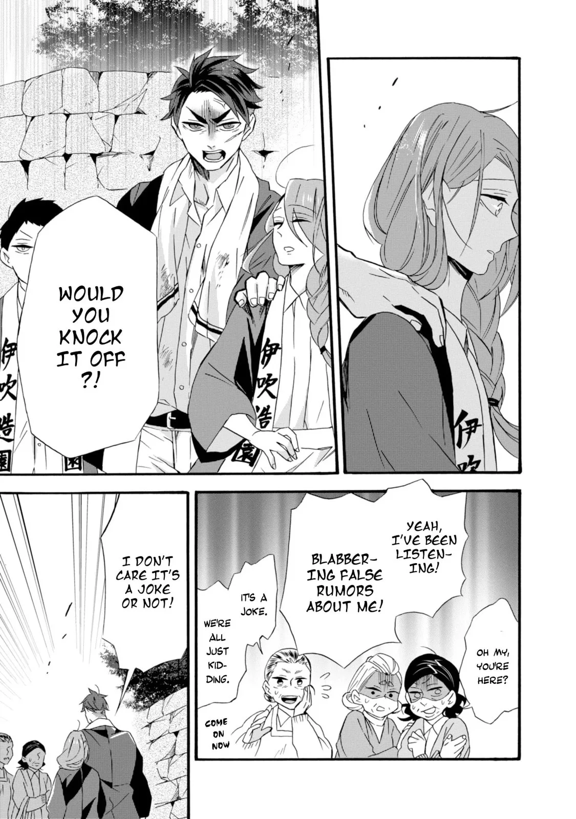 Will you marry me again if you are reborn? - Chapter 9 - Page 9