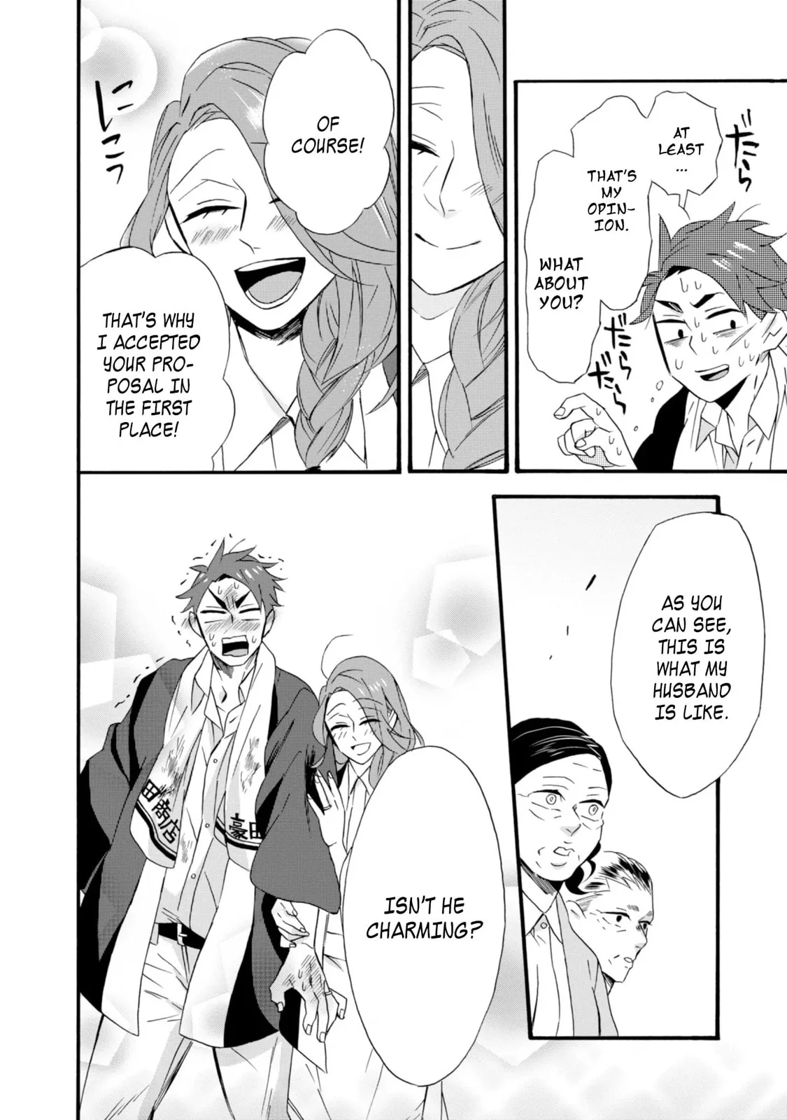 Will you marry me again if you are reborn? - Chapter 9 - Page 12