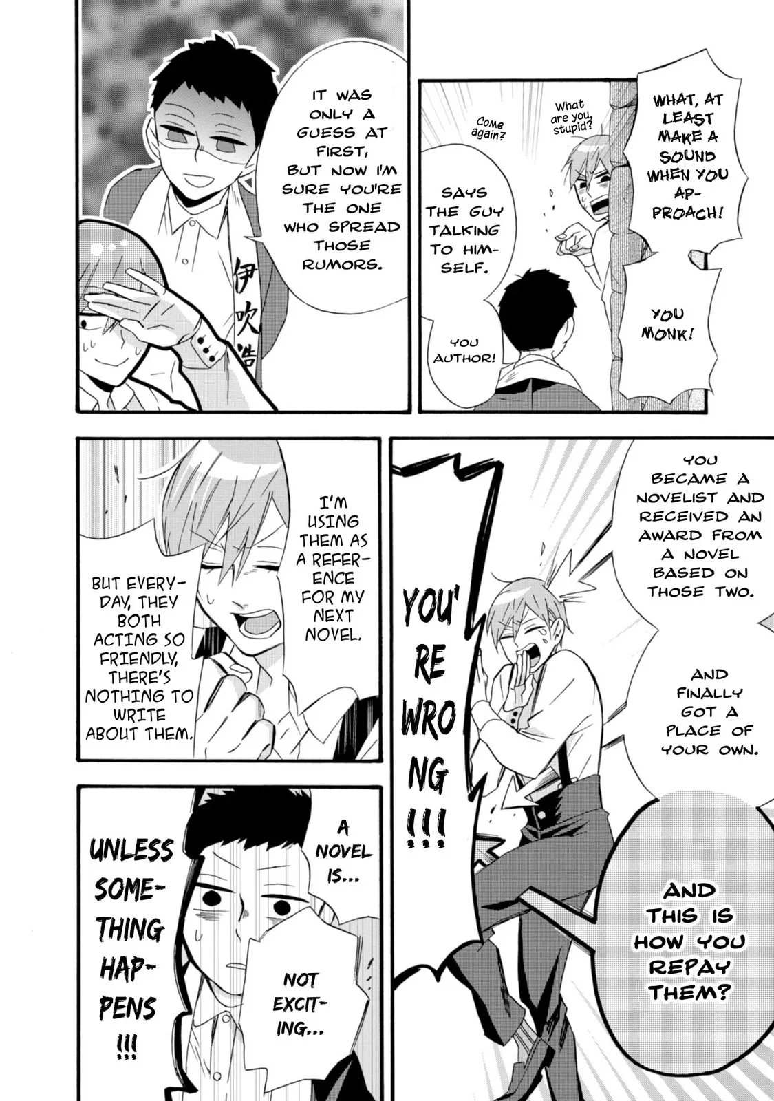 Will you marry me again if you are reborn? - Chapter 9 - Page 16