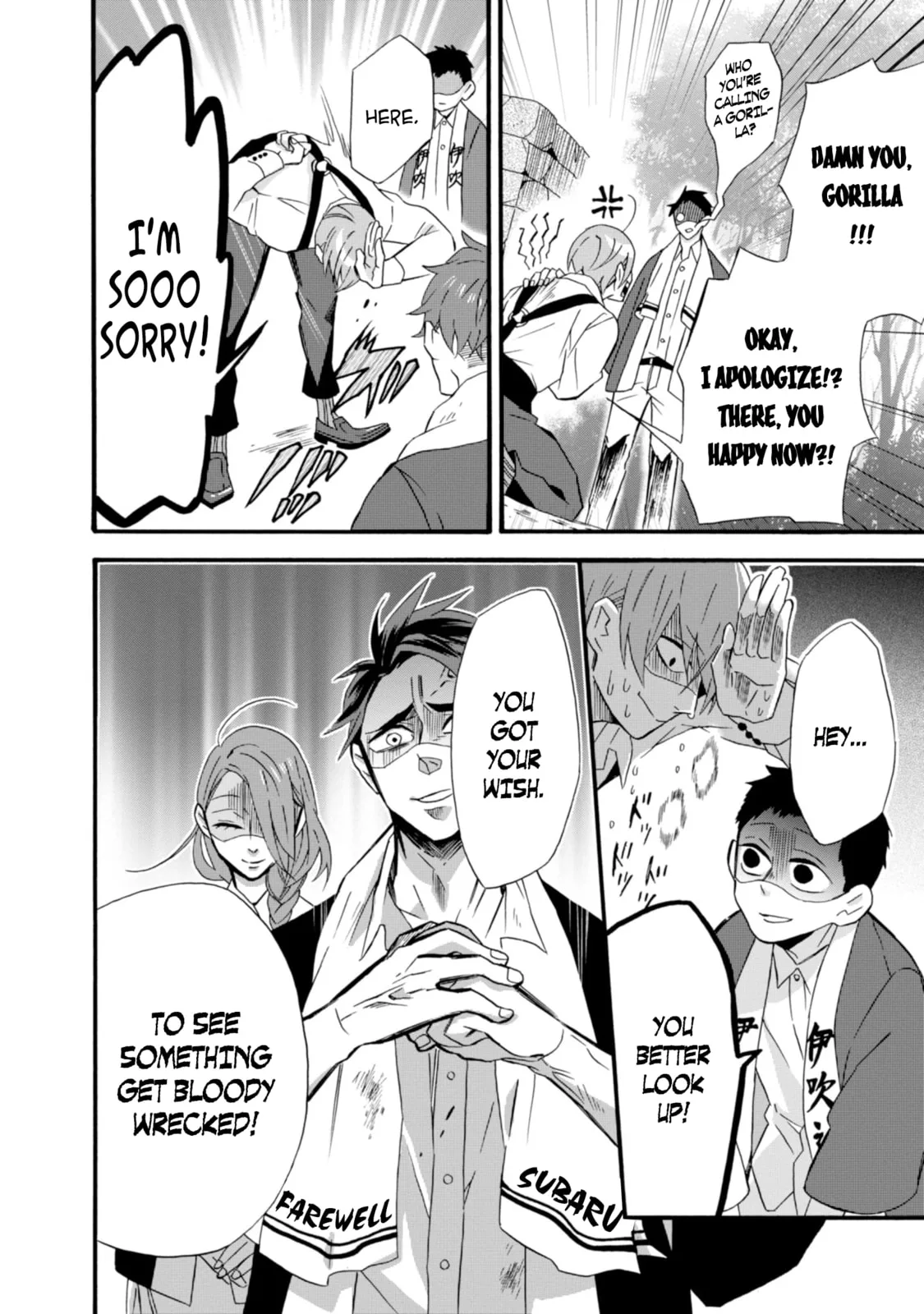 Will you marry me again if you are reborn? - Chapter 9 - Page 18