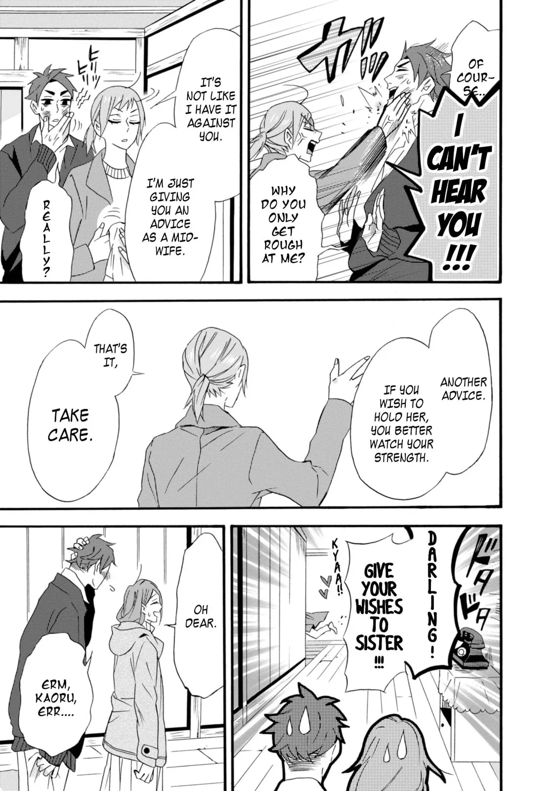 Will you marry me again if you are reborn? - Chapter 9 - Page 23