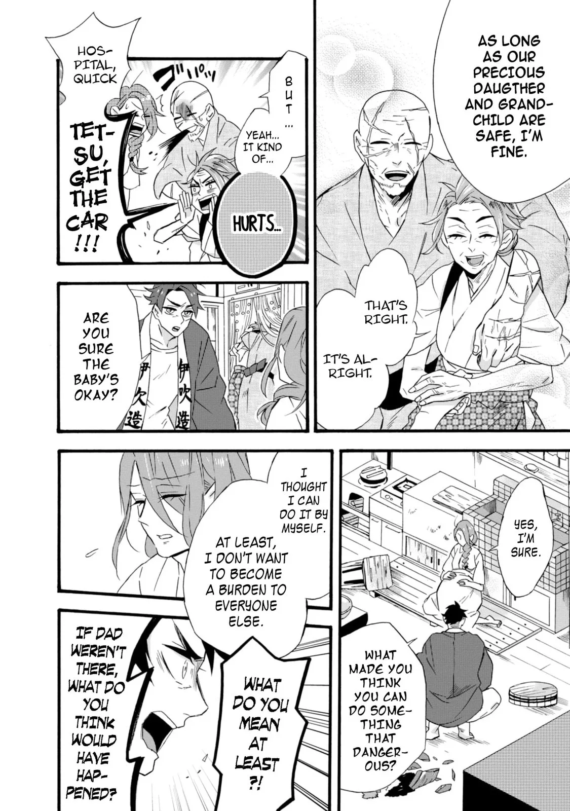 Will you marry me again if you are reborn? - Chapter 10 - Page 10