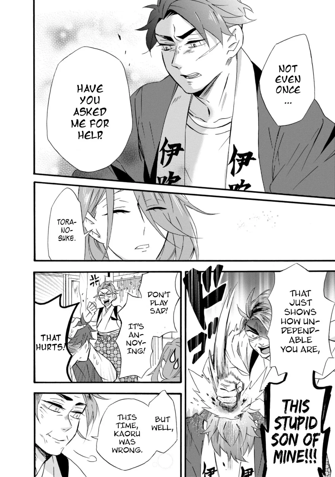 Will you marry me again if you are reborn? - Chapter 10 - Page 12