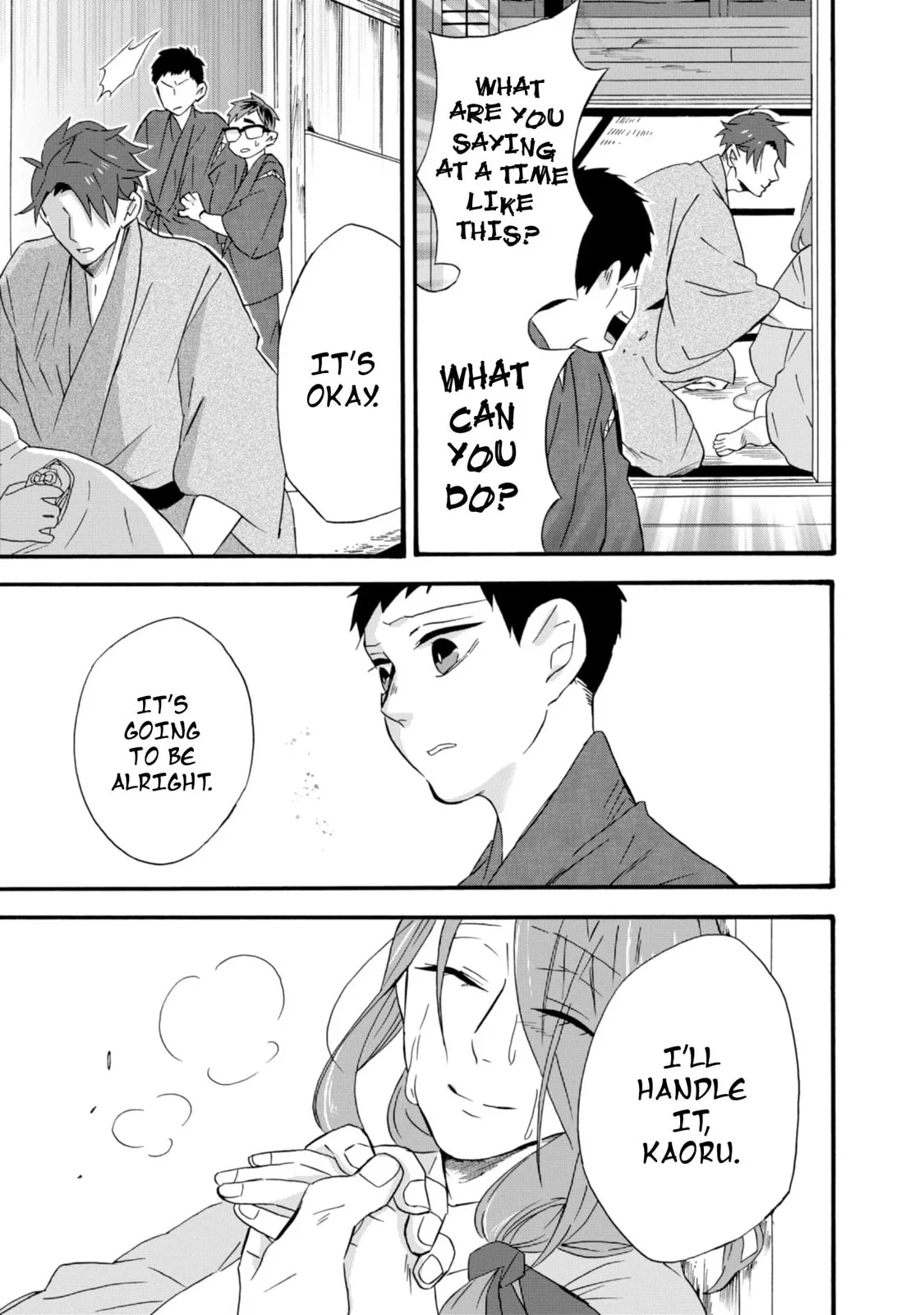 Will you marry me again if you are reborn? - Chapter 10 - Page 23