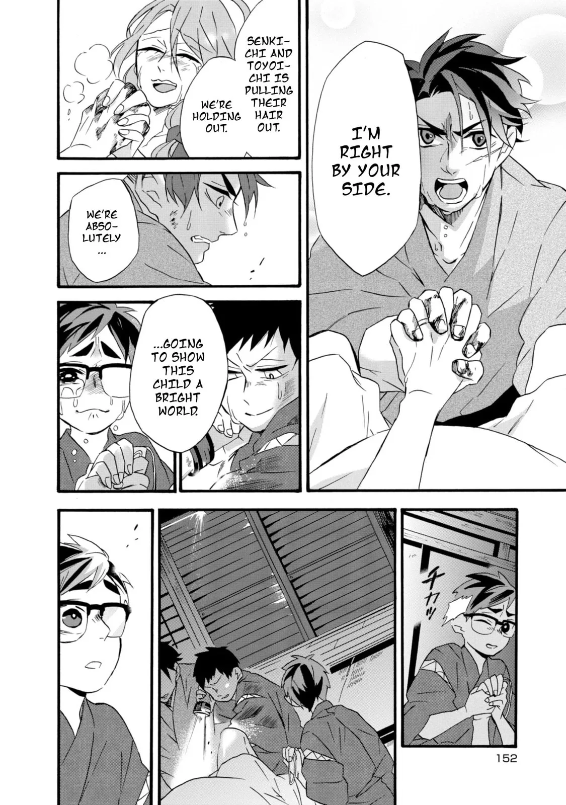 Will you marry me again if you are reborn? - Chapter 11 - Page 8